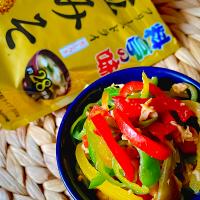 おかちさんの料理 無限ピーマン🍀*゜～粒みそver.～
